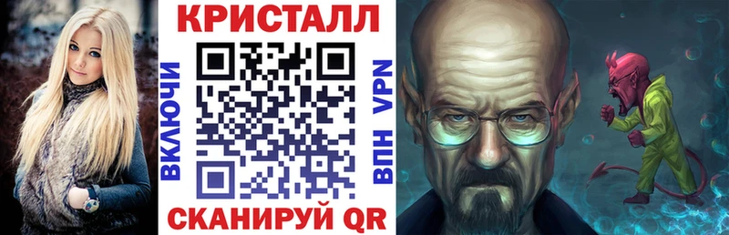 Амфетамин Розовый  Купить  Углич 