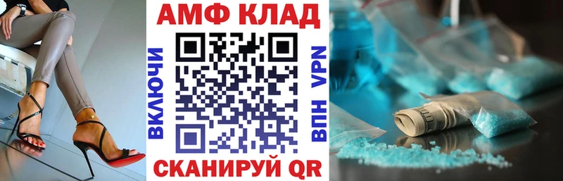 АМФ 97% Углич