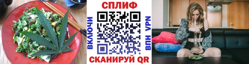 Cannafood марихуана  Купить  Углич 