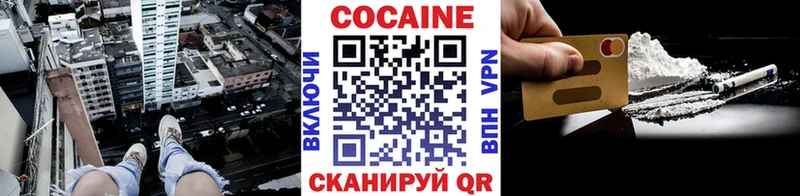 Cocaine 99%  Купить где  Углич 