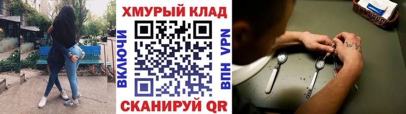Купить  Углич  ГЕРОИН афганец 