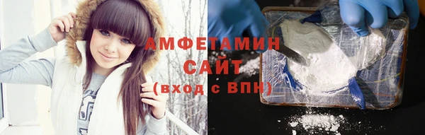 соль ск Баксан