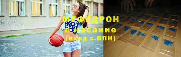 соль ск Баксан