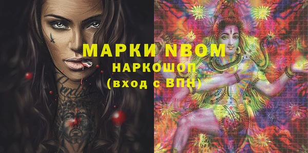 мдпв Балахна
