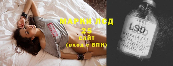соль ск Баксан