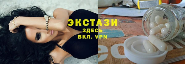 соль ск Баксан