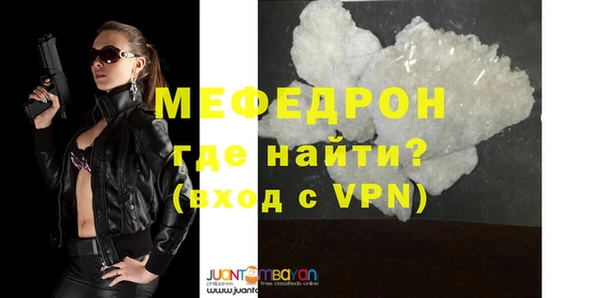 дживик Балабаново