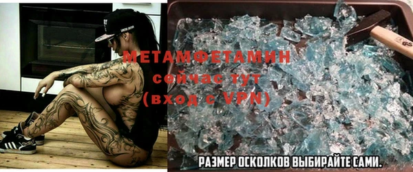 дживик Балабаново