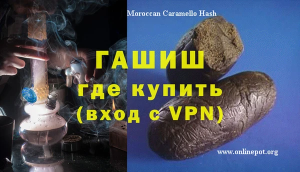 соль ск Баксан