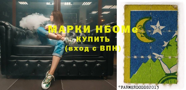 мдпв Балахна
