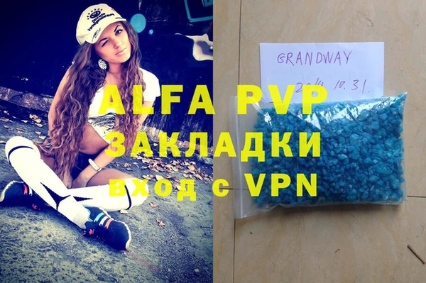 дживик Балабаново