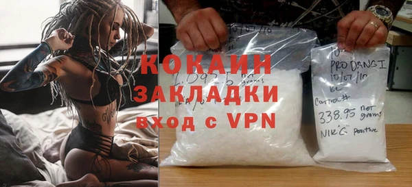соль ск Баксан