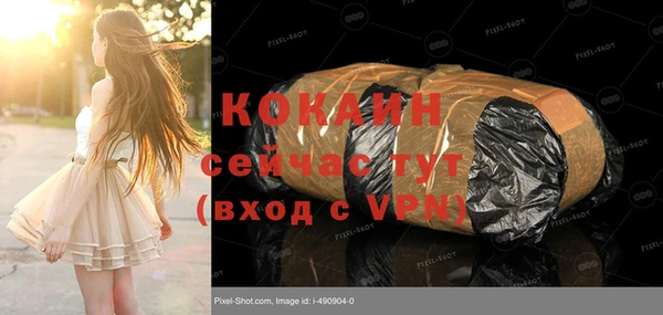 дживик Балабаново