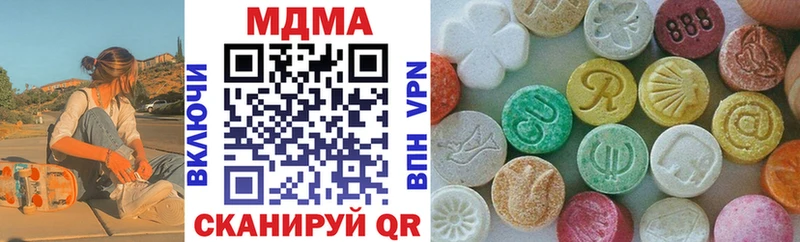 Купить  Углич  МДМА кристаллы 