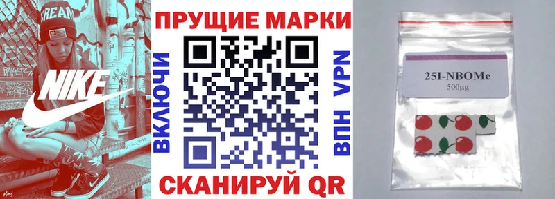 Купить где  Углич  Наркотические марки 1500мкг 